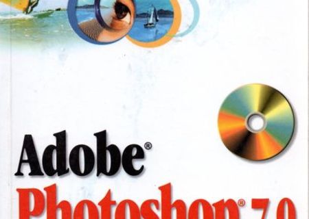 Adobe Photshop 7.0