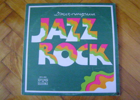 JAZZ ROCK 1975