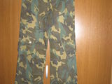 Pantalon dama camuflaj marca MOHAVE