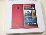 Vand HTC One